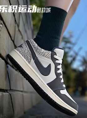乐积运动 AIR JORDAN 1 AJ1 LOW V2灰白低帮复古篮球鞋IU2268-100