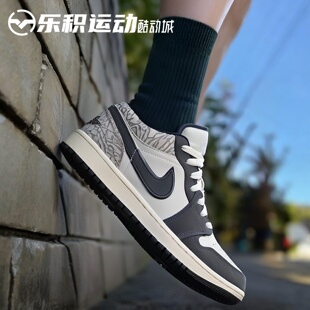 乐积运动 AIR JORDAN 1 AJ1 LOW V2灰白低帮复古篮球鞋IU2268-100