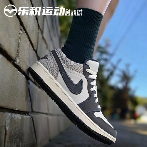 乐积运动 AIR JORDAN 1 AJ1 LOW V2灰白低帮复古篮球鞋IU2268-100