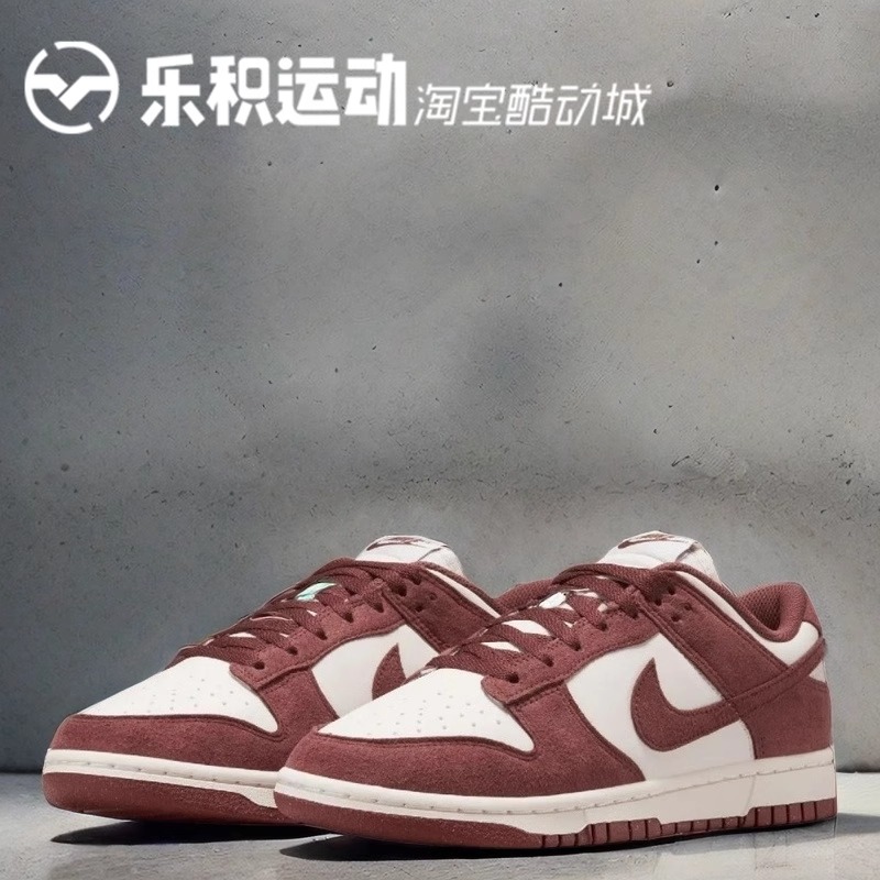 DUNKLOW白褐百搭低帮休闲板鞋