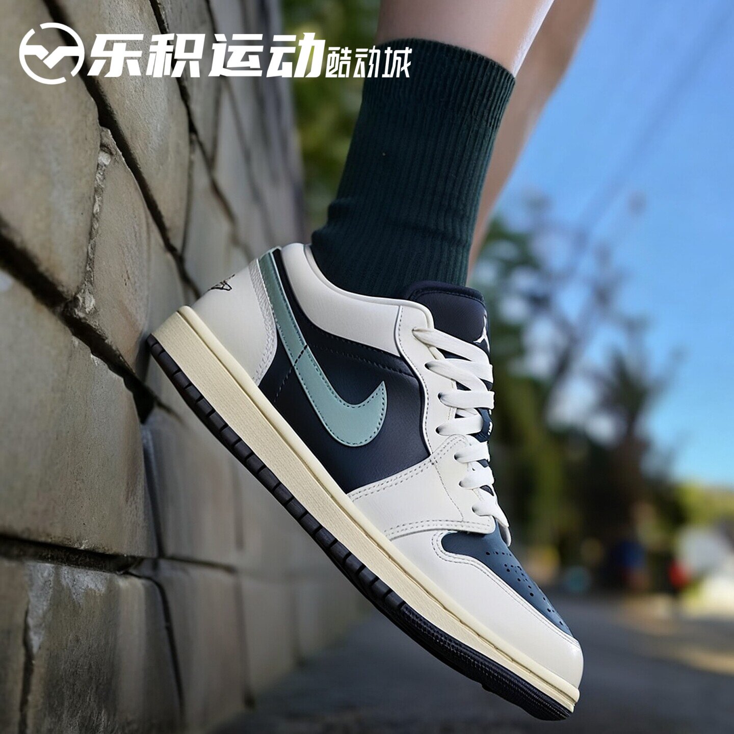 乐积运动 AIR JORDAN 1 AJ1 LOW 黑白绿低帮复古篮球鞋DC0774-001图片
