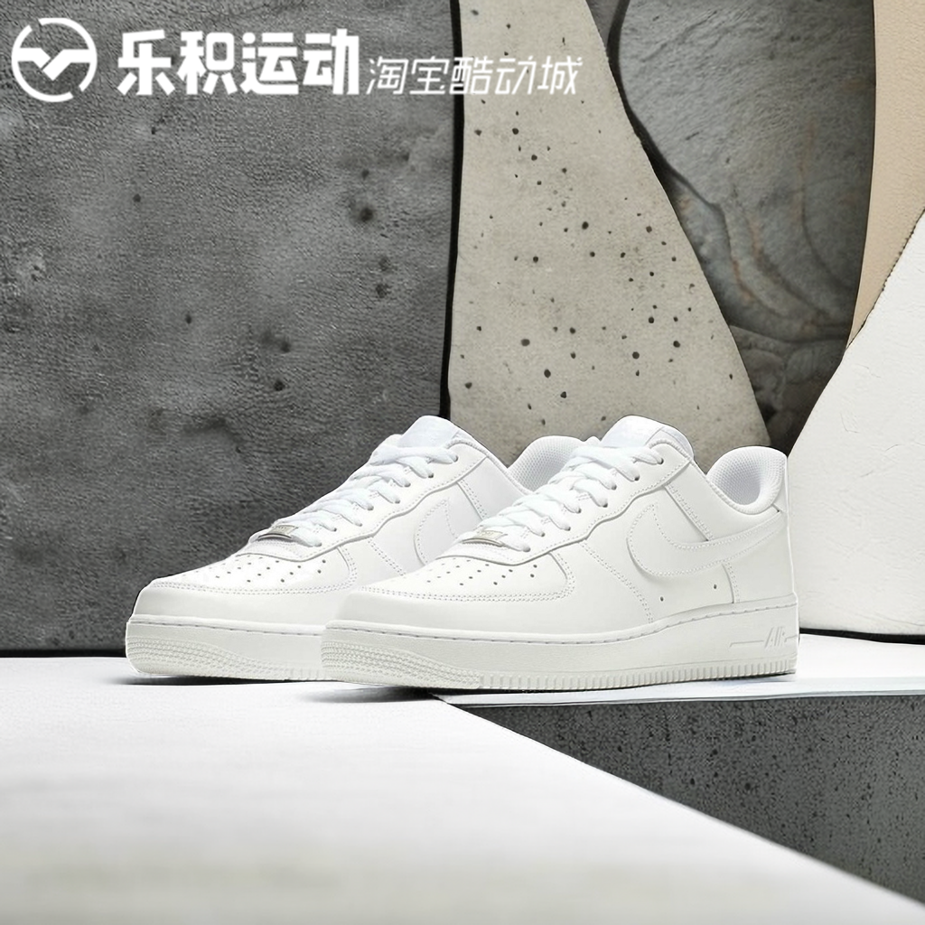 NIKE AIR FORCE 1 LOW AF1低帮纯白空军一号男女板鞋 CW2288-111-封面