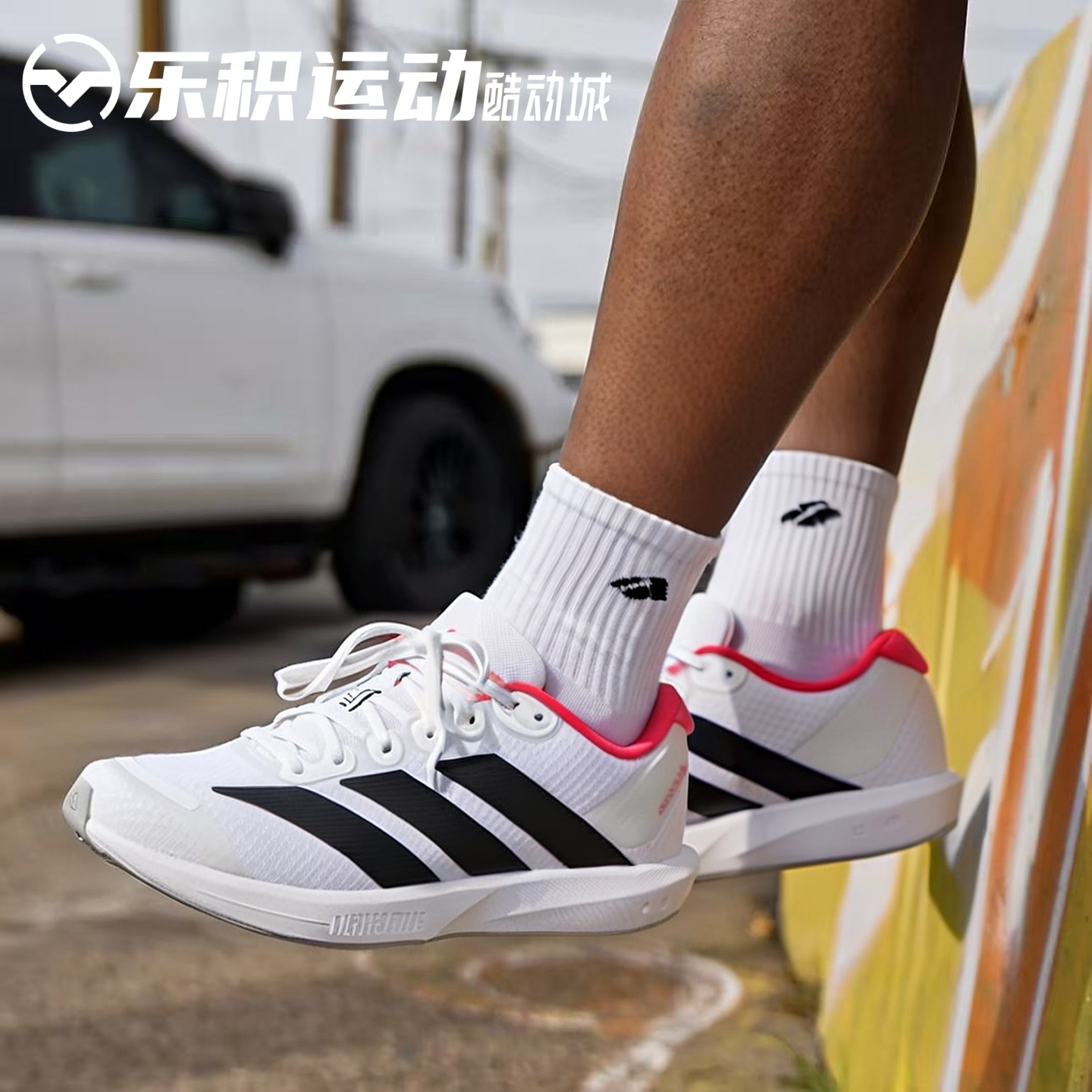 乐积运动 Adidas Adizero BK 白红黑白低帮休闲运动跑步鞋 JP6529