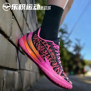 乐积运动 LINING李宁 利刃5V2 低帮篮球鞋 玫红色 ABAV059-13