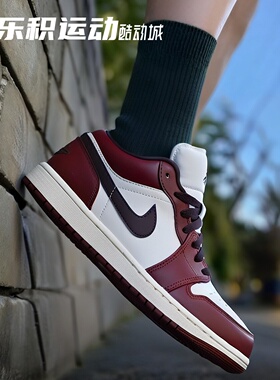 乐积运动 AIR JORDAN 1 AJ1 LOW 黑白红低帮复古篮球鞋IX5004-121