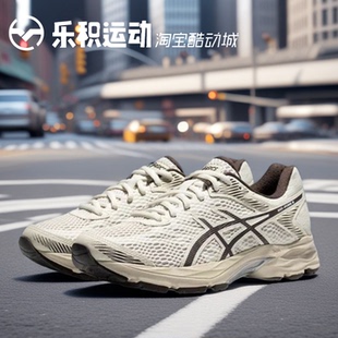 1011A614 乐积运动 白棕复古透气跑步鞋 FLUX4 200 ASICS亚瑟士GEL