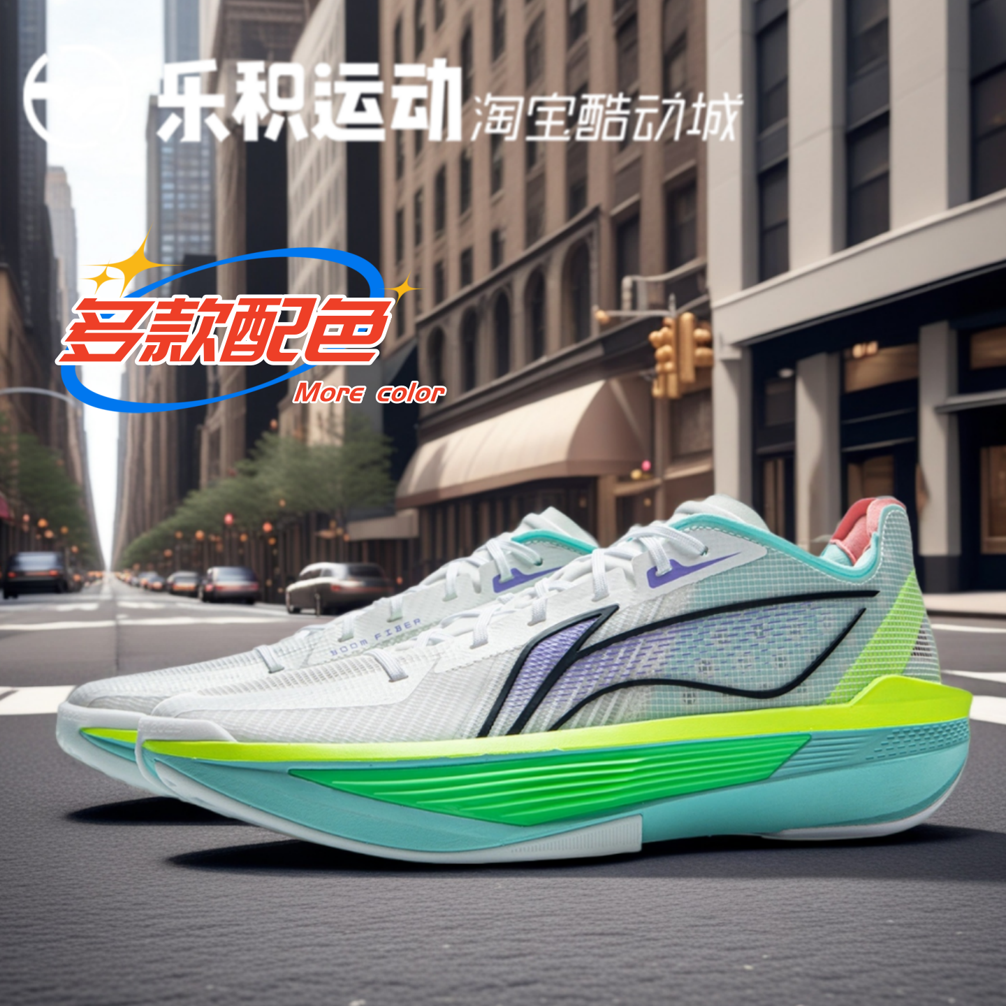 乐积运动 LINING李宁 Ultra 超轻2025 低帮实战篮球鞋 ABAV007-8