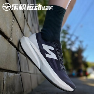 乐积运动New Balance FuelCell Rebel V4 深灰低帮跑步鞋 MFCXLK4