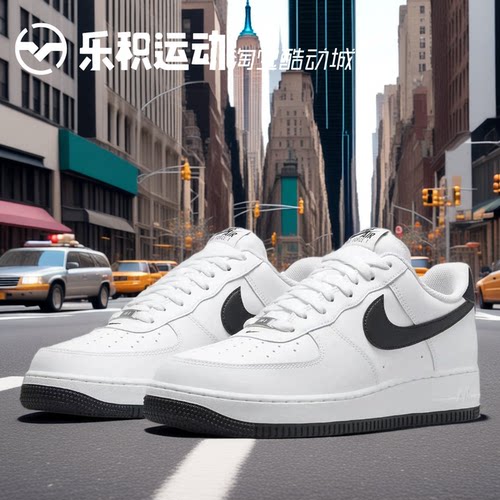 乐积运动NIKE AIR FORCE AF1黑白空军一号低帮休闲板鞋FQ4296-101