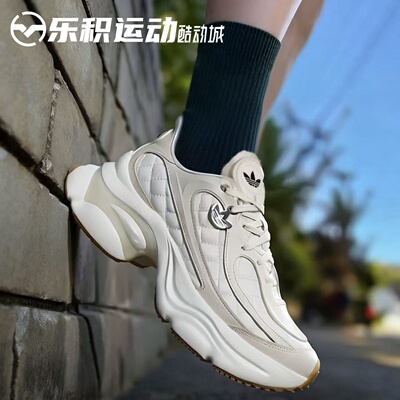 乐积运动 Adidas originals ODS TN 米白 运动休闲老爹鞋 HQ2643