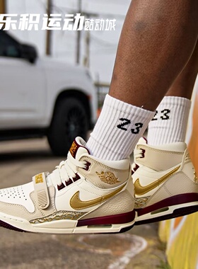 乐积运动 JORDAN LEGACY AJ312米色复古 低帮篮球鞋GS IB4914-161
