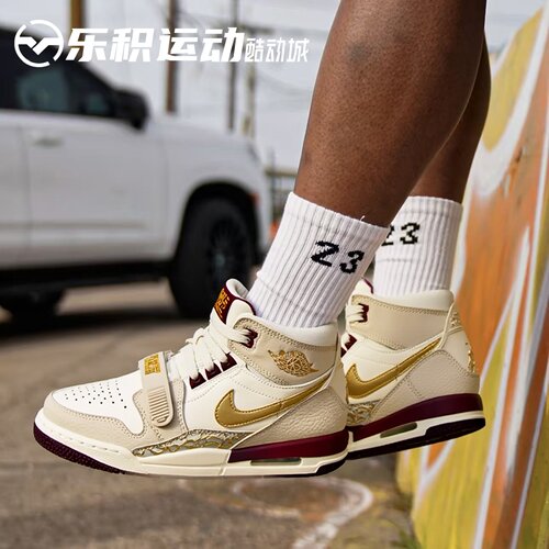 乐积运动 JORDAN LEGACY AJ312米色复古 低帮篮球鞋GS IB4914-161