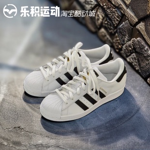 金标 乐积运动 Superstar EG4958 Adidas 黑白贝壳头运动休闲板鞋