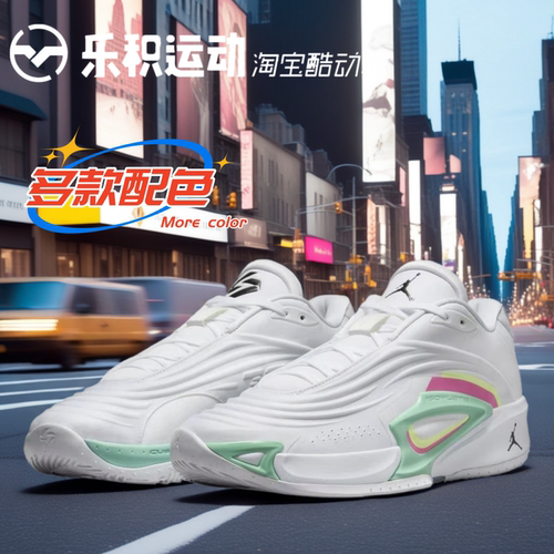 乐积运动 JORDAN LUKA 3 东契奇3代白绿低帮实战篮球鞋HQ5055-107