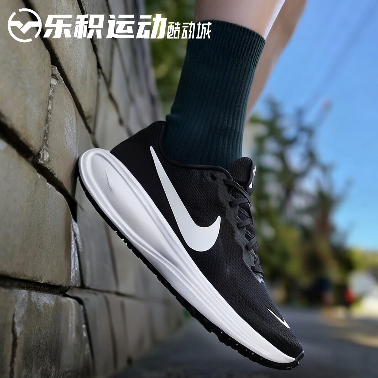 乐积运动 NIKE REVOLUTION 8 黑白低帮休闲运动跑步鞋 HJ9198-003