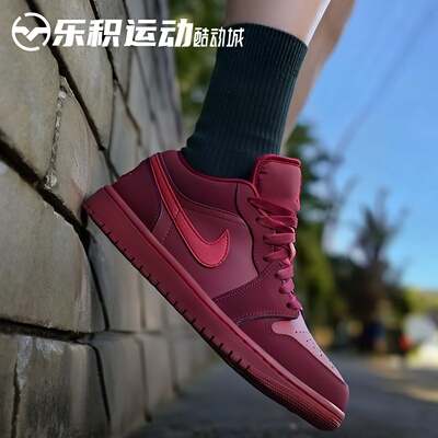 乐积运动AIR JORDAN 1 AJ1 新年款酒红 低帮复古篮球鞋IB7012-600
