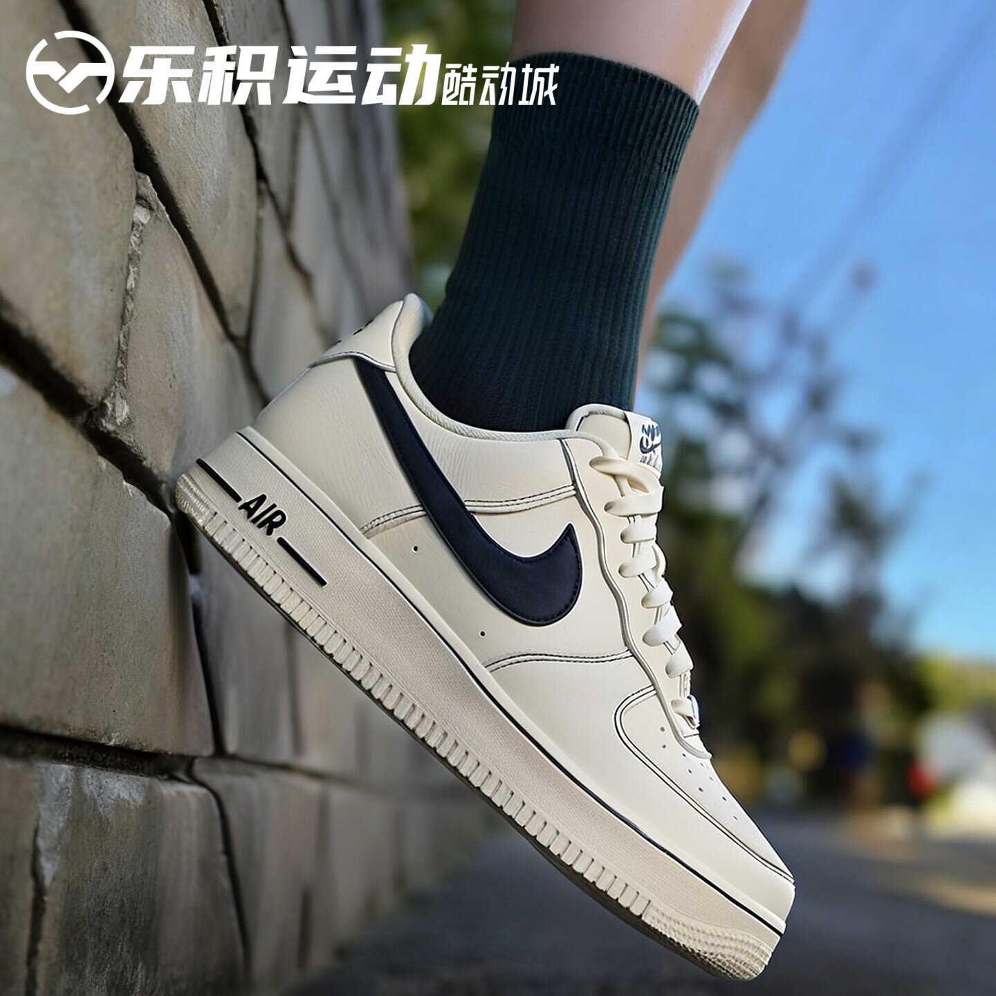 乐积运动 NIKE AIR FORCE 1 AF1 LOW米色低帮休闲板鞋HQ2037-200图片