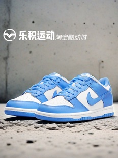 大学蓝白GS 103 低帮复古休闲板鞋 DUNK LOW NIKE CW1590 乐积运动