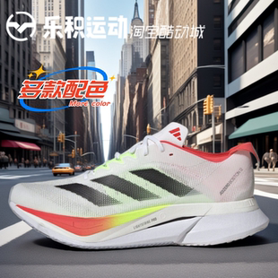 Boston Adizero 白黑 JQ2552 乐积运动 舒适百搭跑步鞋 Adidas