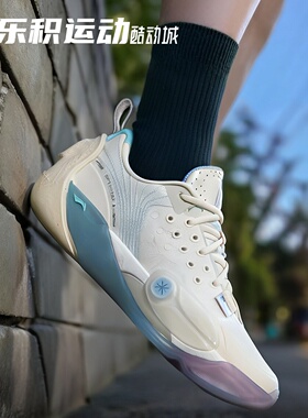 乐积运动 LiNing李宁 韦德全城13 白蓝低帮实战篮球鞋 ABAV017-1