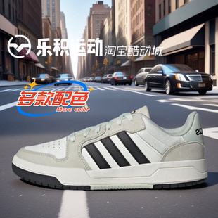 白黑棕复古舒适百搭低帮板鞋 乐积运动 ENTRAP NEO JI2546 Adidas