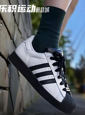 乐积运动 Adidas Superstar 2 新款黑白贝壳头休闲板鞋男女KK4473