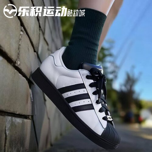 乐积运动 Adidas Superstar 2 新款黑白贝壳头休闲板鞋男女KK4473