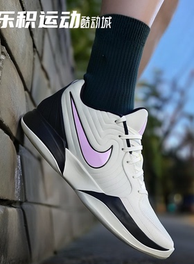 乐积运动 NIKE JA2 莫兰特2代 白紫黑 低帮实战篮球鞋FD7327-100