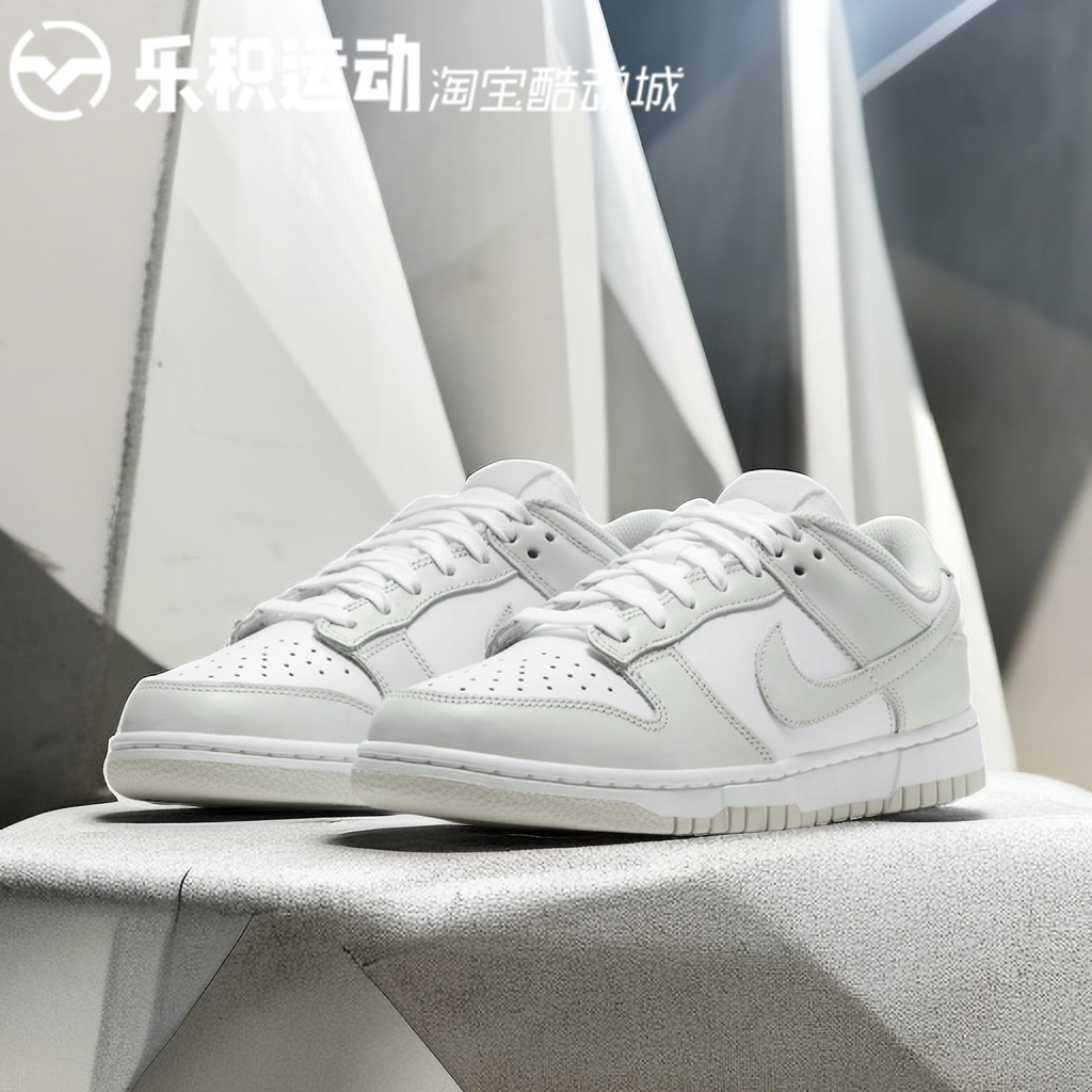 NikeDunkLow白灰烟灰