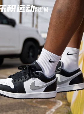 乐积运动 AIR JORDAN 1 AJ1 LOW 影子灰低帮复古篮球鞋553558-040