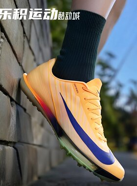 乐积运动NIKE AIR ZOOM MAXFLY2 橙蓝 田径钉子跑步鞋 FD8395-800