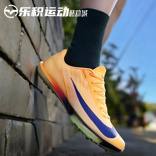 乐积运动NIKE AIR ZOOM MAXFLY2 橙蓝 田径钉子跑步鞋 FD8395-800