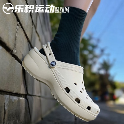 乐积运动 CROCS卡骆驰 云朵克洛格沙滩凉鞋洞洞鞋女款 206750-2Y2