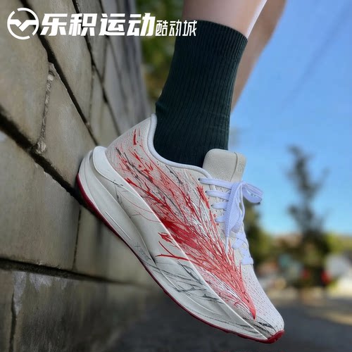 乐积运动 ANTA安踏 C202 7代 心跳低帮竞速训练跑步鞋112625575-1