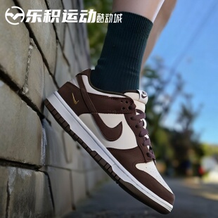 IO4244 乐积运动 102 复古板鞋 棕色低帮 NIKE DUNK