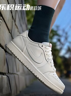 乐积运动 AIR JORDAN 1 AJ1 白色 低帮舒适复古篮球鞋 HQ6998-100