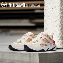 乐积运动 NIKE M2K Tekno 白褐宇航员保暖 低帮老爹鞋 AV4789-102