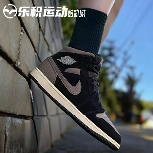 002 乐积运动 JORDAN SE摩卡棕黑中帮篮球鞋 IB7110 MID AIR AJ1