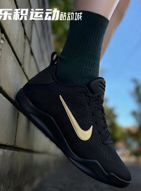 乐积运动Nike Kobe 11 Elite Protro 黑色经典篮球鞋IM4260-001