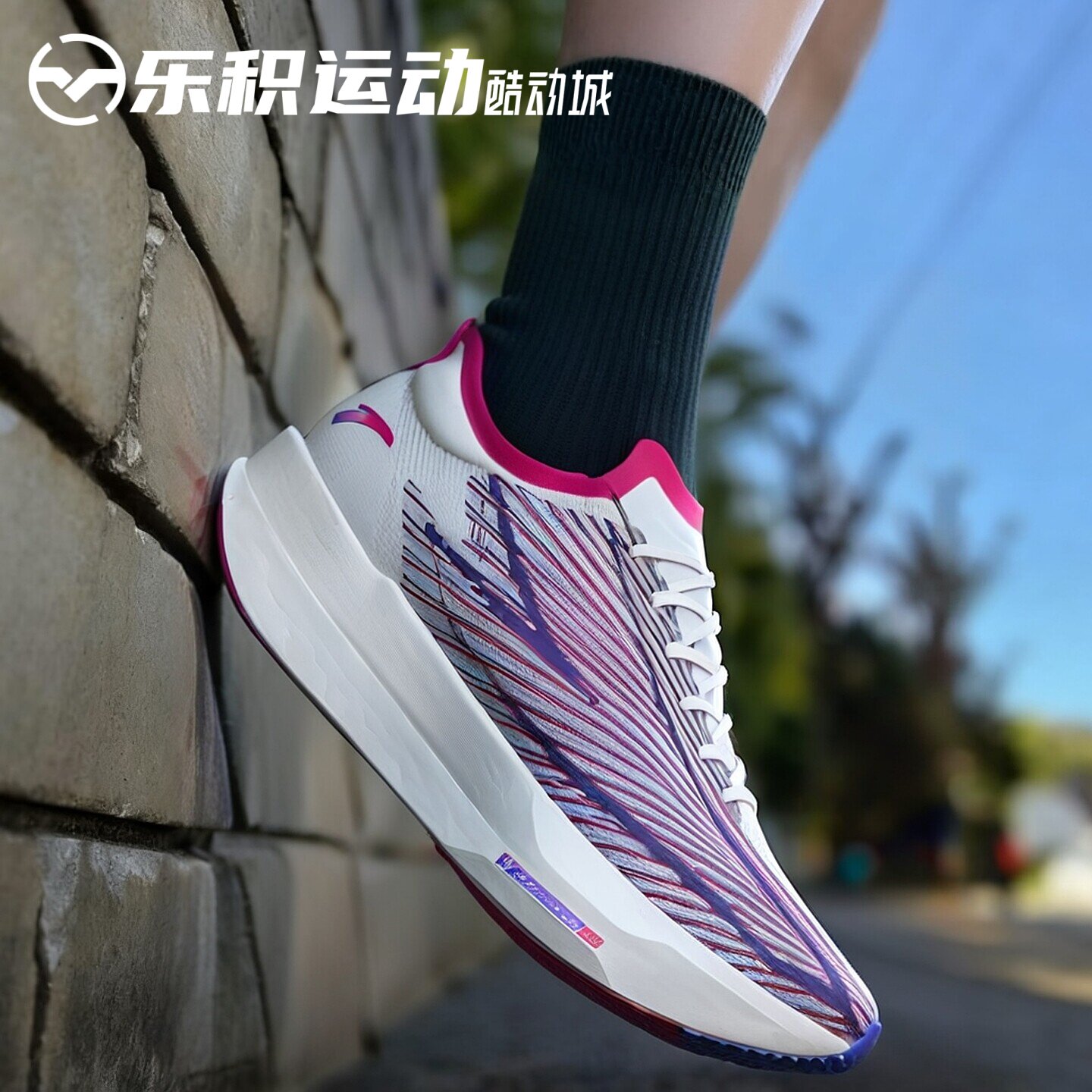 乐积运动ANTA安踏 C202 G9 长跑短跑竞速跑步鞋 112535573R-1