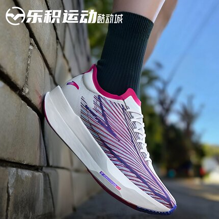乐积运动ANTA安踏 C202 G9 长跑短跑竞速跑步鞋 112535573R-1