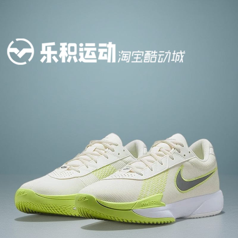 乐积运动NIKE ZOOM GT CUT Academy白黄低帮实战篮球鞋FB2598-106
