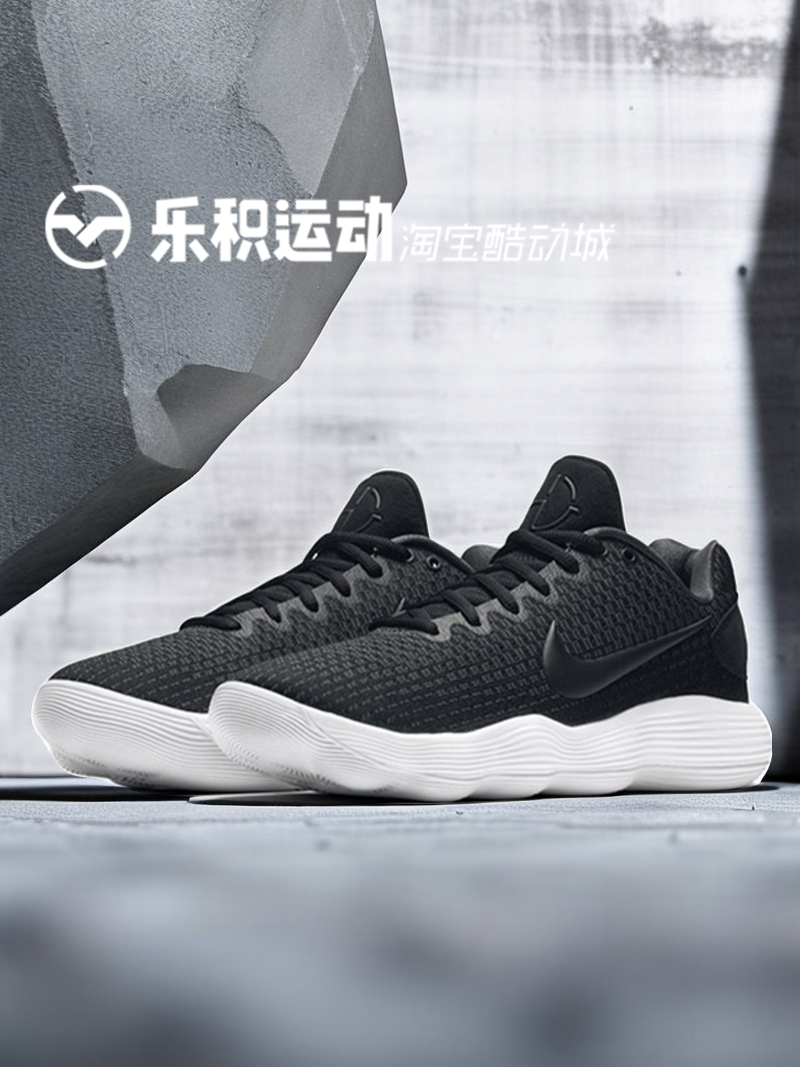 NIKEHD2017黑白实战篮球鞋低帮