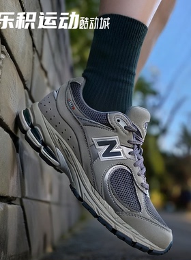 乐积运动 NEW BALANCE NB2002R 经典灰绿 复古低帮跑鞋 ML2002RA