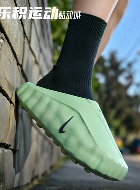 乐积运动 NIKE Mind 001浅绿 赛前训练包头拖鞋 男款 HQ4307-302