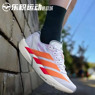 Takumi JQ0780 乐积运动 Adizero 白橙 低帮跑步鞋 Adidas SEN