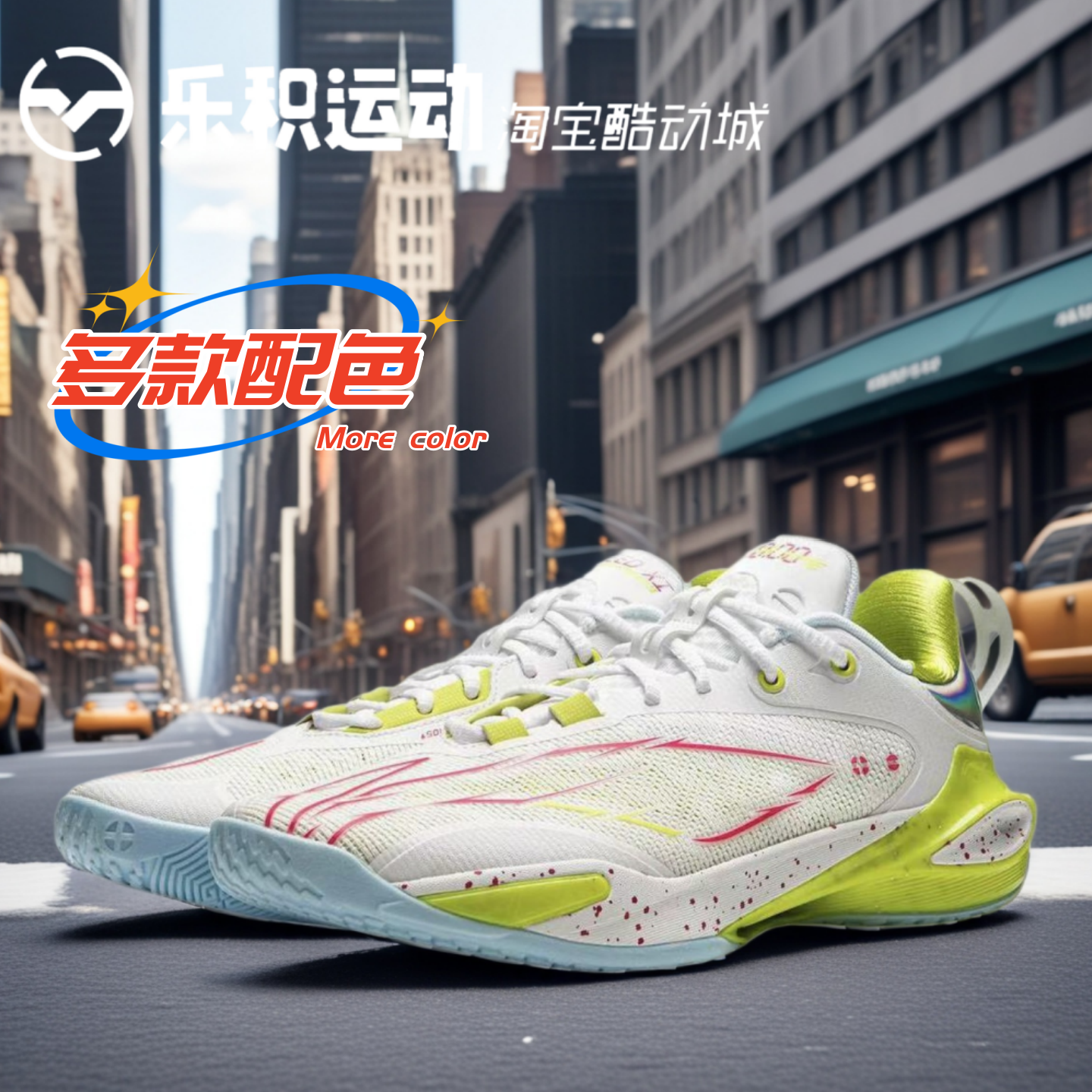 李宁闪击11低帮运动篮球鞋