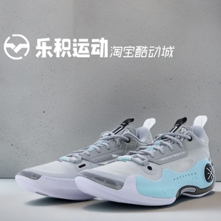 藍(lán)低幫籃球鞋 樂積運動LINING李寧 韋德之道10 ABAS083 WOW10