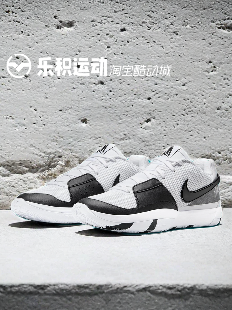 乐积运动 NIKE JA1 莫兰特1代 黑白耐磨低帮实战篮球鞋DR8786-101