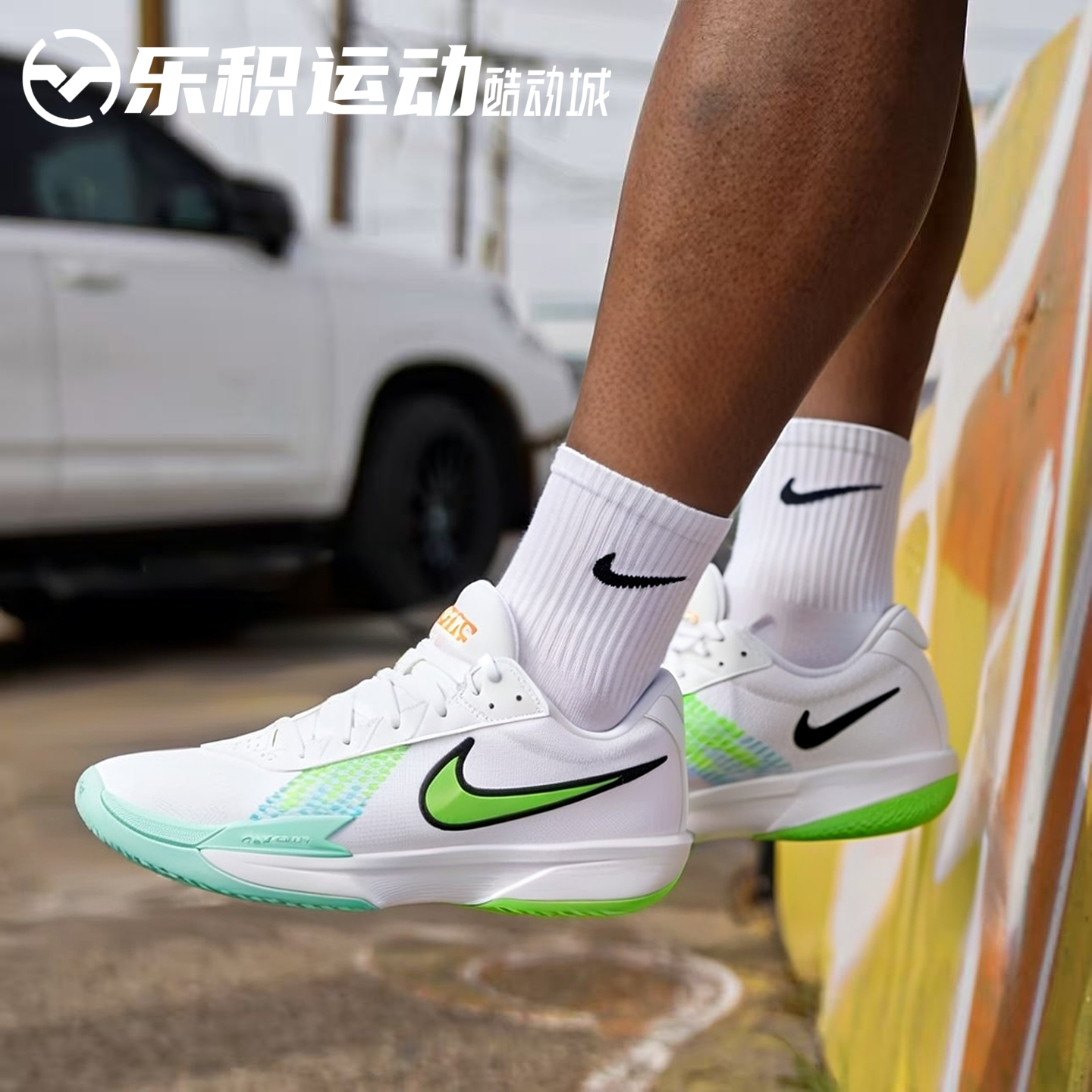 乐积运动NIKE ZOOM 简版GT CUT ACADEMY耐高实战篮球鞋FB2598-107